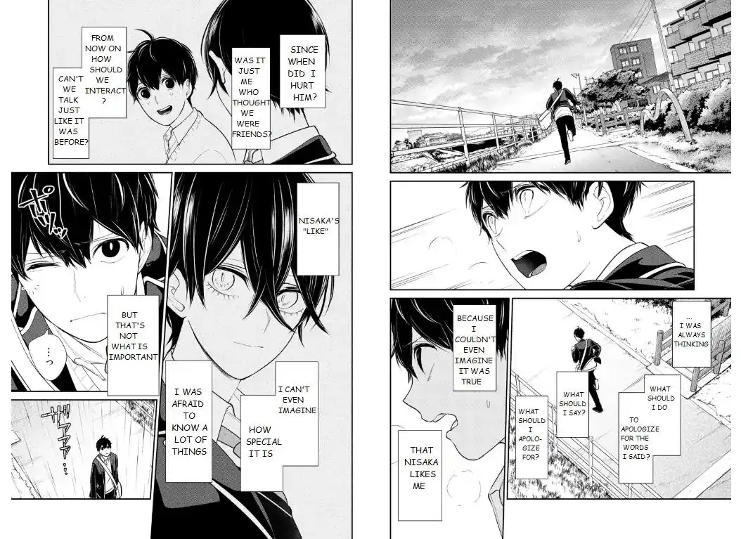 Koi to Uso Chapter 206 4